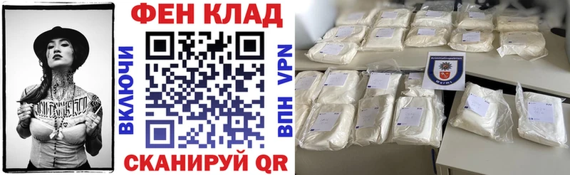 наркошоп  ссылка на мегу зеркало  АМФЕТАМИН Premium  Пласт 