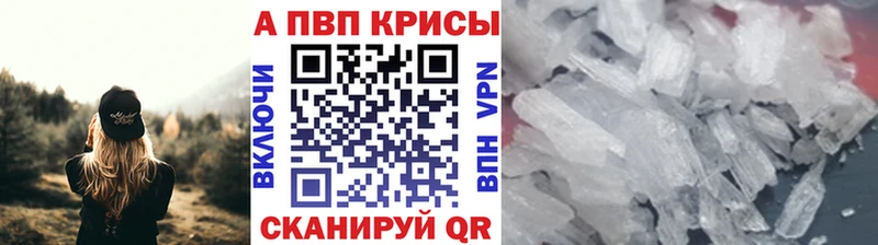 Alpha PVP мука  MEGA ONION  Пласт 