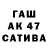 Гашиш Cannabis misasas11