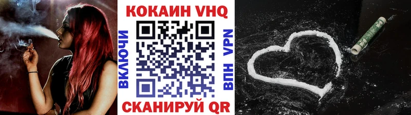 COCAIN 97%  Пласт 