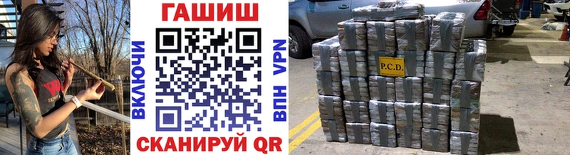 даркнет сайт Пласт Гашиш Premium