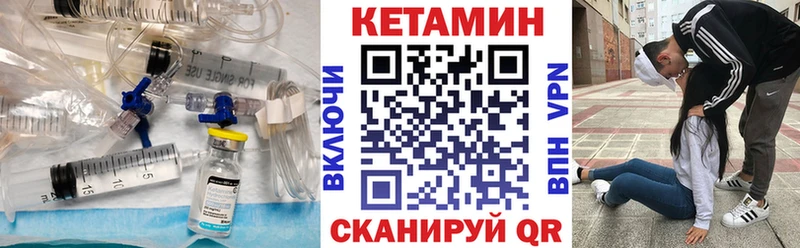 ссылка на мегу как зайти  Пласт  Кетамин ketamine 