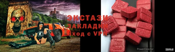 кокаин Алексин
