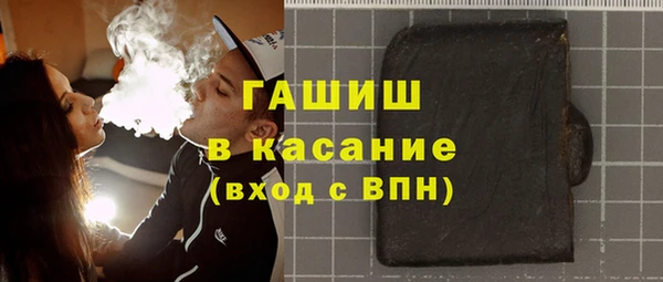 ПСИЛОЦИБИНОВЫЕ ГРИБЫ Алексеевка