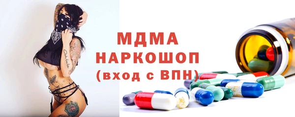 ПСИЛОЦИБИНОВЫЕ ГРИБЫ Алексеевка