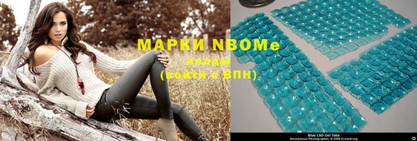 ПСИЛОЦИБИНОВЫЕ ГРИБЫ Алексеевка