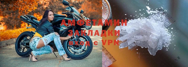 первитин Алзамай