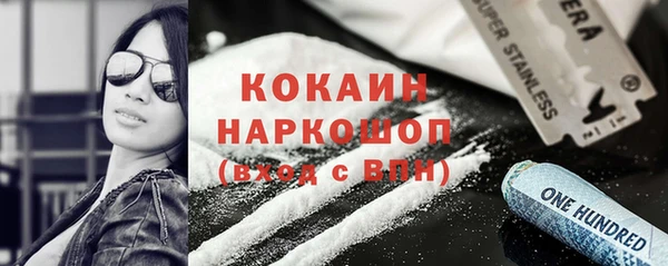 кокаин Алексин