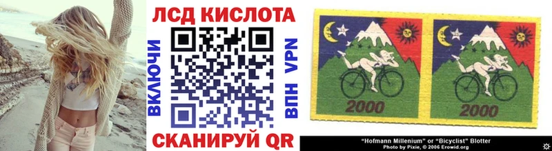 Марки N-bome 1500мкг  hydra tor  Пласт 