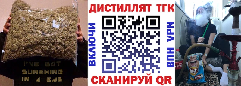 купить наркотики сайты  Пласт  ТГК концентрат 